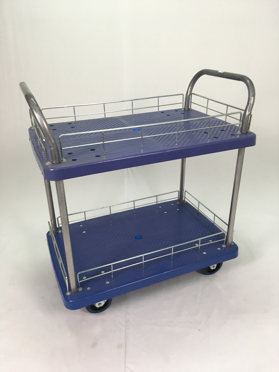 Trolley